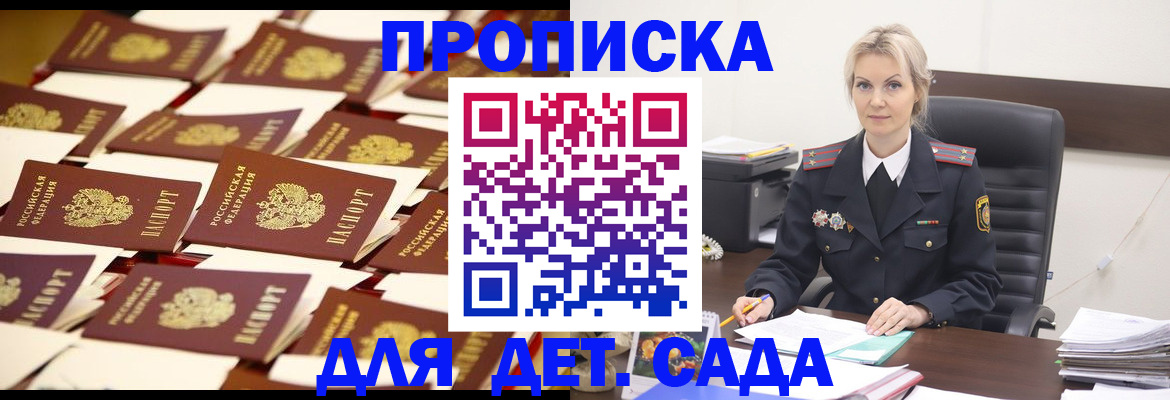 пропишу в квартире в Верхней Салде